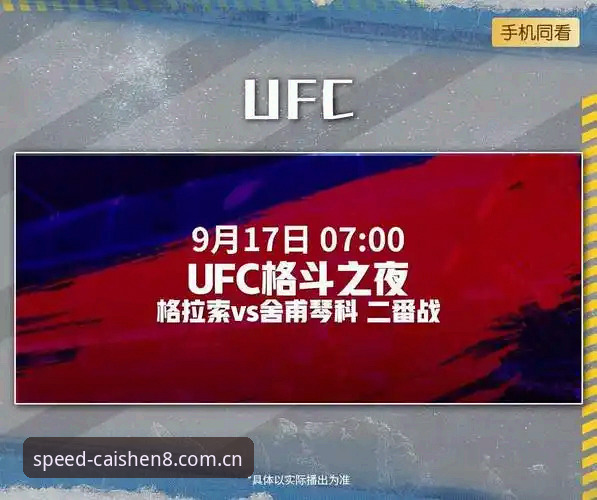 资深用户分享：从皇家社会引援看赛事数据平台实战心得